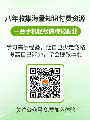 微信公众号