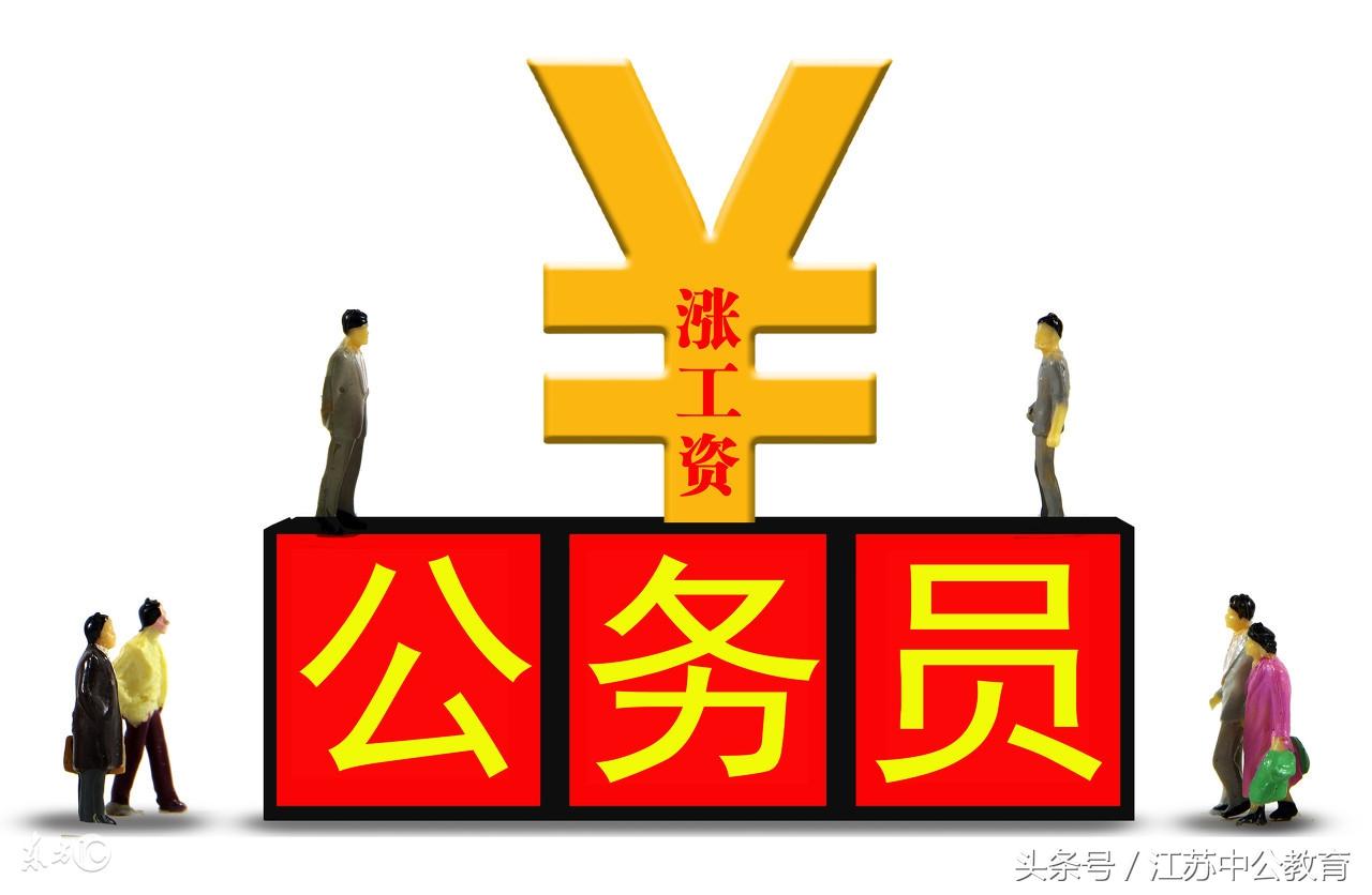 中国最高权力职位排名(中国哪个部门最有权力)(图2)