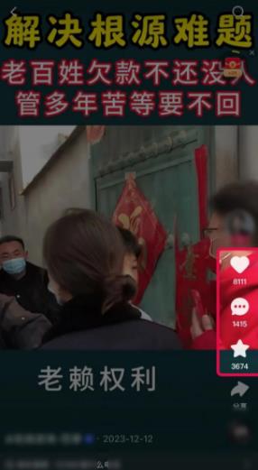 360截图20240125011843030.jpg
