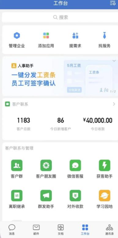 360截图20240125012156933.jpg