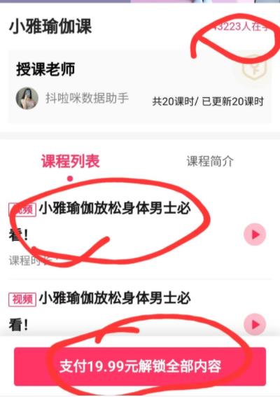 360截图20240229220932158.jpg