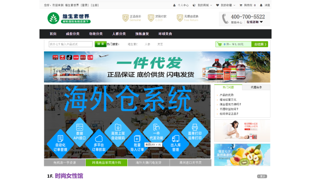 网站隐性URL与显性URL区别及SEO关系