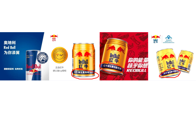 一罐红牛成就三个亿万富翁，背后的豪门家族厮杀多年