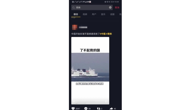 简单视频淘客混剪：月入20w的短视频玩法