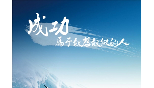 创业成功必守法则