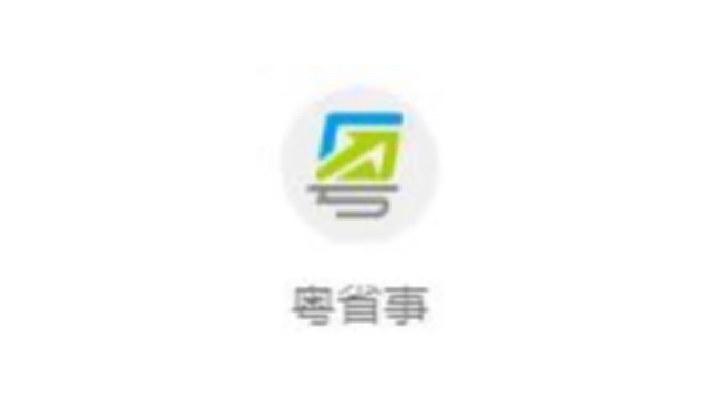 广东工程职业技术学院2025年普通现代学徒制招生简章